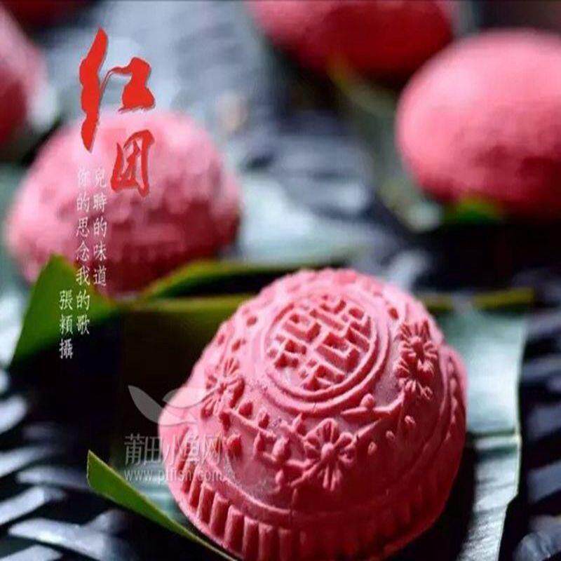 手工制作莆田传统糕点红团印模糯米团年糕饼专用工具烘焙模具包邮