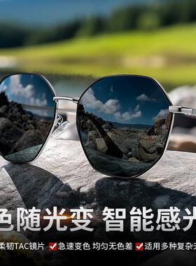 感光变色偏光墨镜男开车驾驶专用2026新款防紫外线日夜两用太阳镜