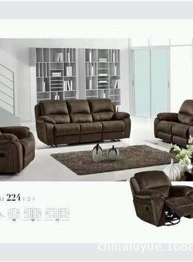 热销直销客厅现代1+2+3沙发家庭影院头等懒人舱真皮功能沙发
