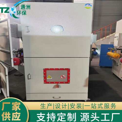 移动式脉冲滤筒除尘器 打磨抛光粉尘集尘器激光焊接烟尘收尘机