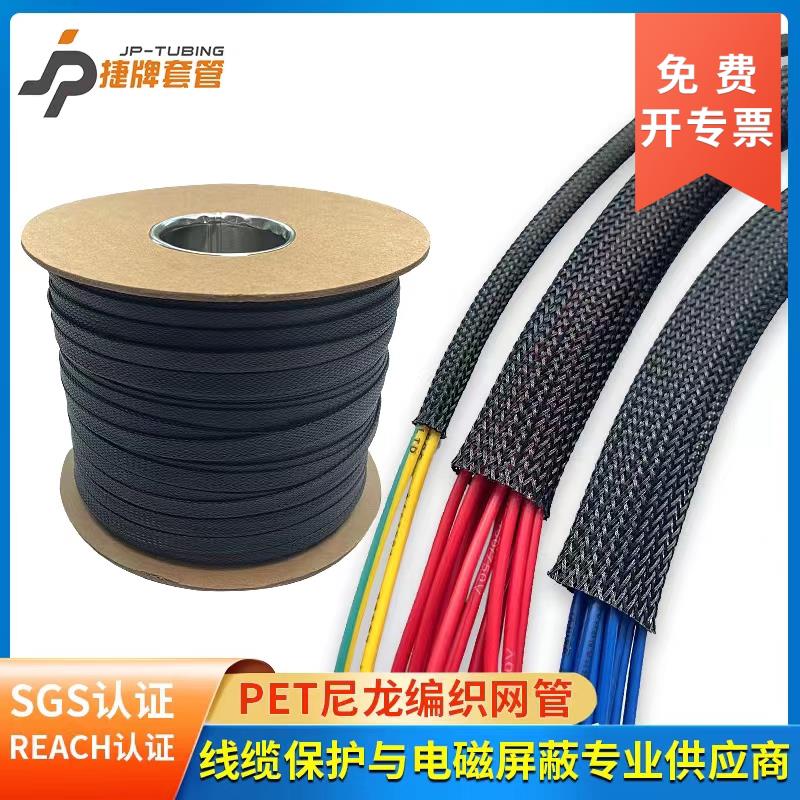 尼龙编织网管阻燃尼龙编织网管编织网管尼龙编织管pet编织网管