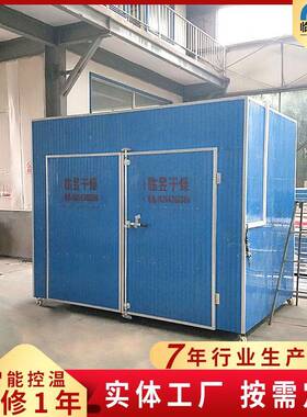 商用大型电加热木材烘干箱箱式木材烘干箱桐木板杨木板烘干箱