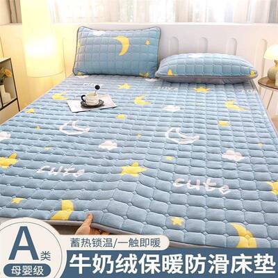 a类牛奶绒床垫80x200家用软垫冬季学生宿舍床褥垫被铺底铺垫褥子