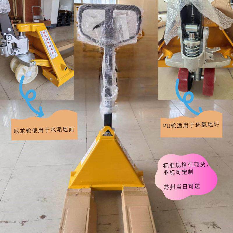 手动液压拖车2吨3吨5吨10吨钢管搬运车手推升降地牛工厂转运叉车
