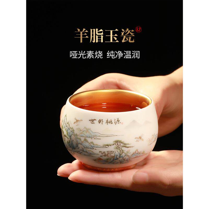 杯羊脂鎏金主YC-LJZK0人杯玉杯个人专用高单档功夫喝茶女品茗杯男