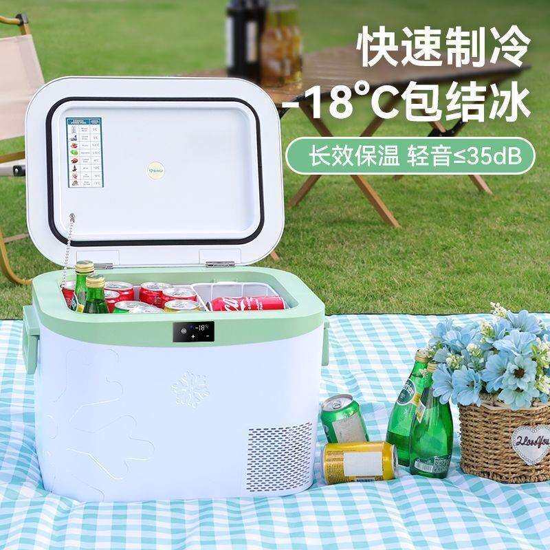 2025新款车载冰箱12v24v货车户外冰箱车家两用冷冻小冰箱
