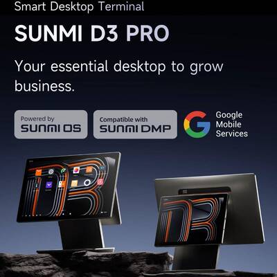 sunmi商米D3PRO 收银机服装零售餐饮智能触摸超市收银机一体机
