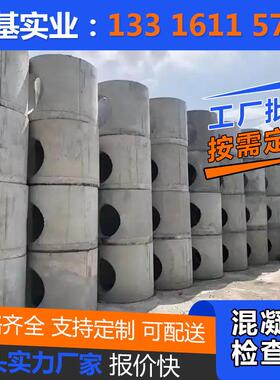 广州建基水泥检查井单排圆孔沉沙井水泥井座预制混凝土排污检查井