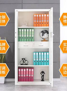加厚钢制保HY-BMG-1保密柜指纹锁柜料文件智能电子密码锁资柜档案