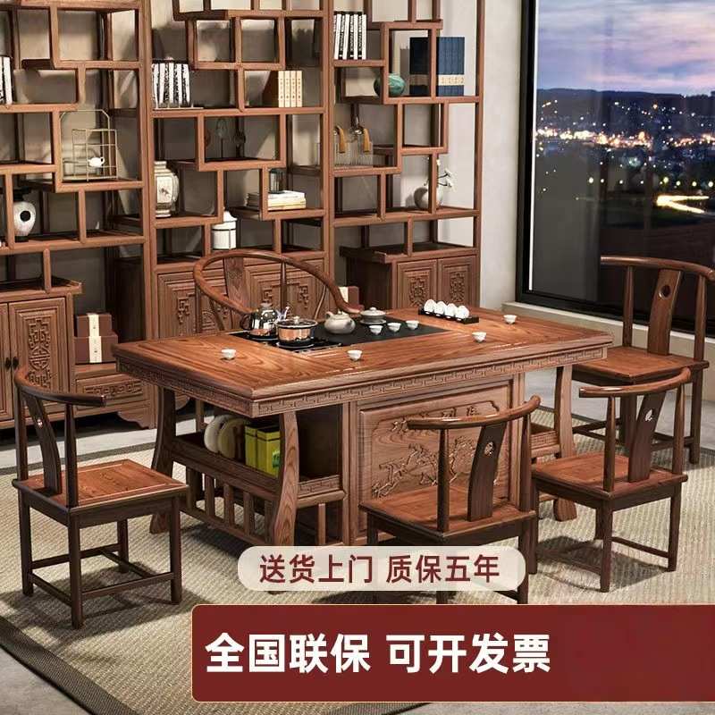 茶桌椅组合实木新中式办公室家用客厅功夫茶几茶具套装一体泡茶台