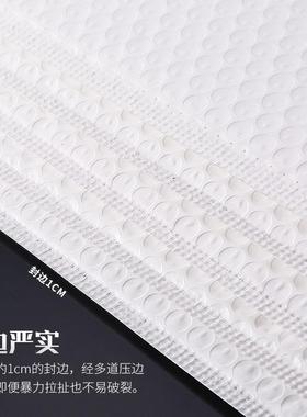白色哑装气泡自袋防WKA水防震泡泡袋加光厚服打包快递袋粘信封袋