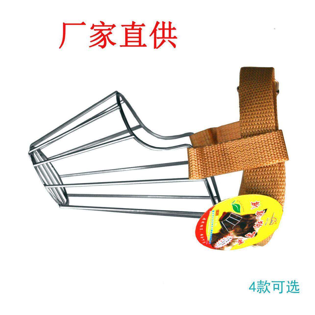 不锈钢狗狗嘴套防咬叫乱吃口罩小型大型犬宠物止吠器狗套笼狗罩