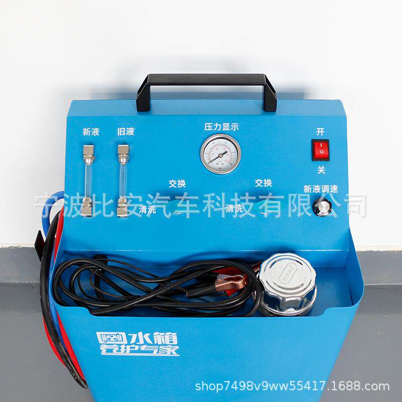 车冷量系统清洗换液却机等交换机更换机水箱汽KCK养护设备厂家直