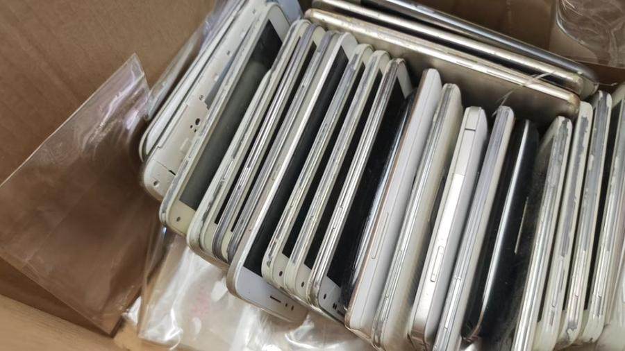 1月12日北京淘汰报废处置设备一批24台网络拍卖公告