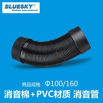 新风消音管风管消声软管 PVC消音器 消音管道 110消音管配件