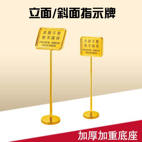 新款南方P-23火箭炮指示牌 会展牌礼宾牌宣传导向提示牌导向水牌
