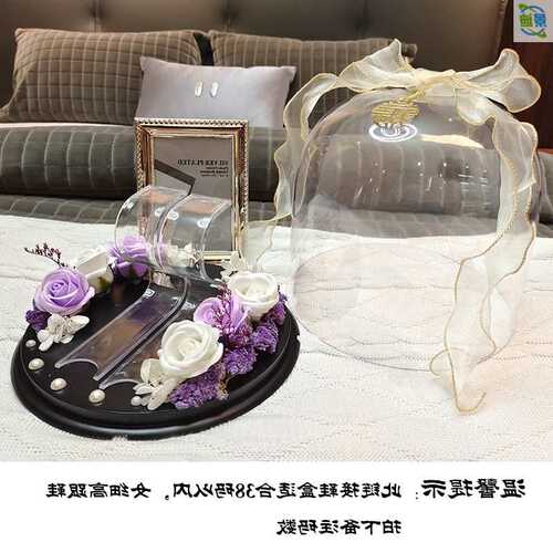 婚鞋套圈游戏接亲游戏道具藏鞋盒加厚大号空盒子透明装饰婚鞋盒