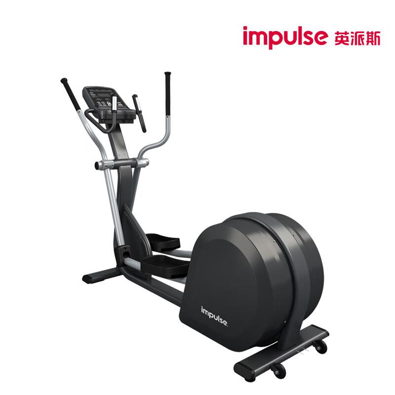 派斯PE50商用自发健电磁控英椭圆PE50机内身太空漫步机运动椭室圆