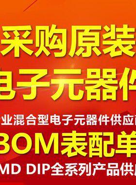 S29GL128S90TFI010 NOR闪存 128Mb 3V 90ns 全新原盒原标公司现货
