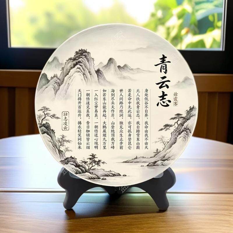 青云志书法字画相框摆台博古架客厅办公室书房装饰中式茶道工艺品