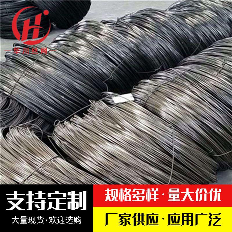 厂家冷电镀锌铁丝钢筋建筑热镀锌铁丝退火黑铁丝盘条铁线