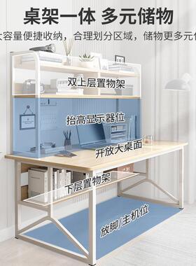 书桌台书架一室体学生学习写字桌子卧家用式电脑桌成56565简易初