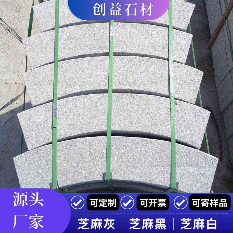 花岗岩树围石公园庭院绿化耐用路沿石花坛菜地树池石花坛石