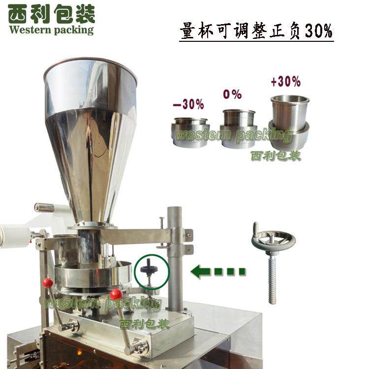 滤纸茶叶机器内过外茶叶机器 百合晚安茶袋包 装机 甘舒西利包装