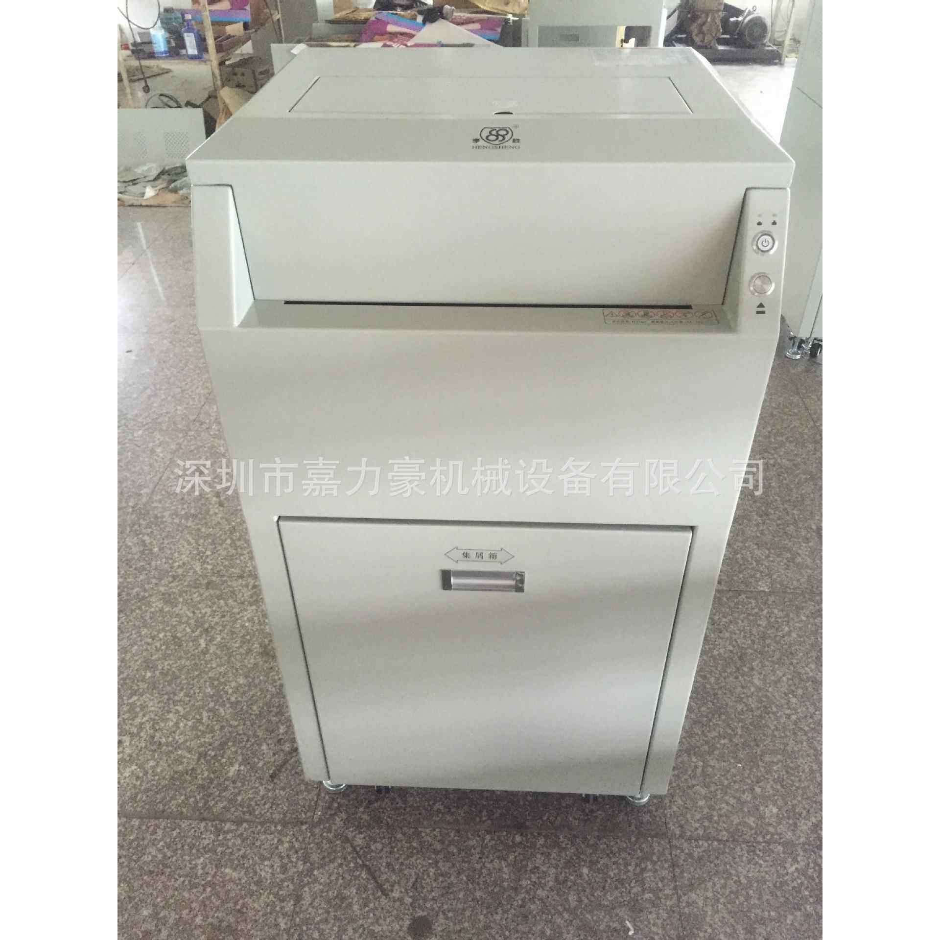 办公大型碎纸机－220V段状碎纸机－4级保密工业碎纸机连续12小时
