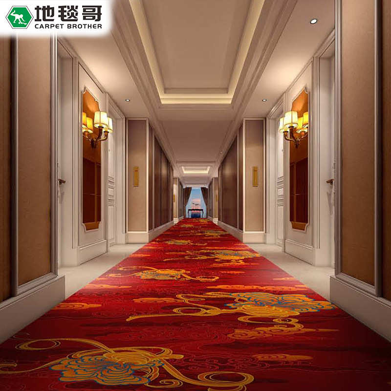酒店走廊过道地毯尼龙阻燃B1防污客房宴会厅影院会所客房整铺拼接