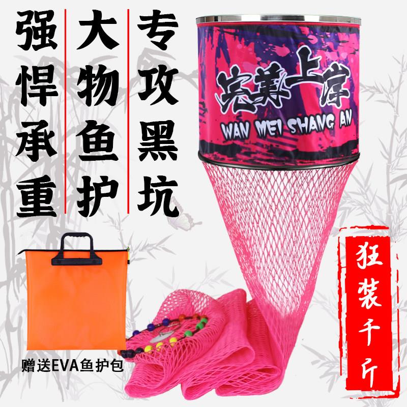 渔江湖2024新款黑坑专用鱼护加厚速干加厚涂胶大物渔护不伤鱼鱼护