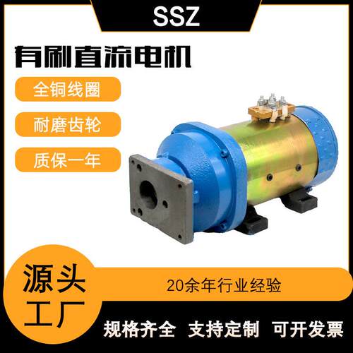 源头工厂翻斗车油泵有刷直流电机电动三轮车自卸液压动力单元