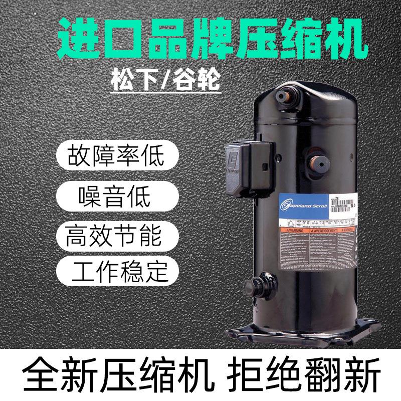 工业COP冷水机风匹冷式环冰水机工业用5匹0模具循1油冷机水冷冷却