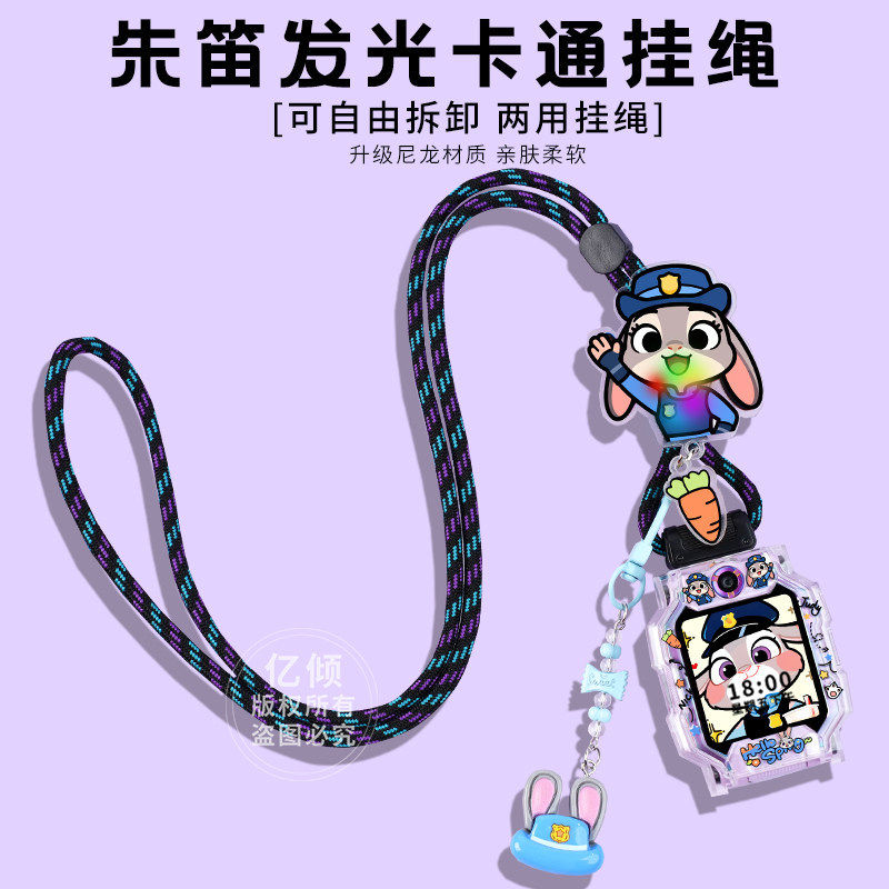 适用小天才W2123AC儿童电话手表表带Z8A挂脖绳Z7S/Z6pro保护壳套