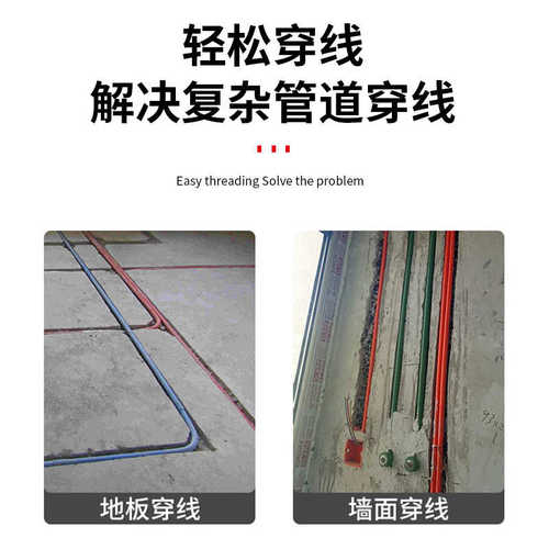 新款电工穿线辅助器手动线管暗线单人推线器墙体管道辅助引线