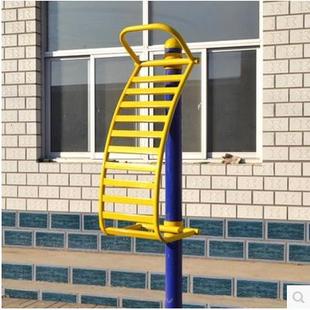 户外体育器材室外健身器材小区广场公园健身器材LD 031伸背架