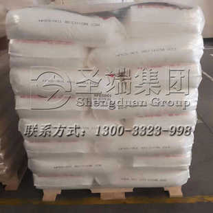 904H 南亚904H NPES 中分子量固态环氧树脂 双酚A型树脂 环氧树脂