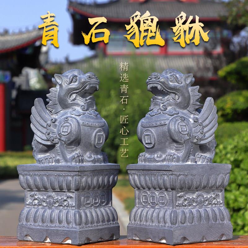 石雕貔貅青石貔貅摆件一对庭院门石雕