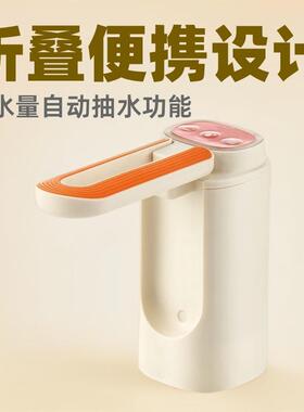 抽水器电动泵桶装水折叠式吸水泵抽水器大水量纯净水桶饮水机自动