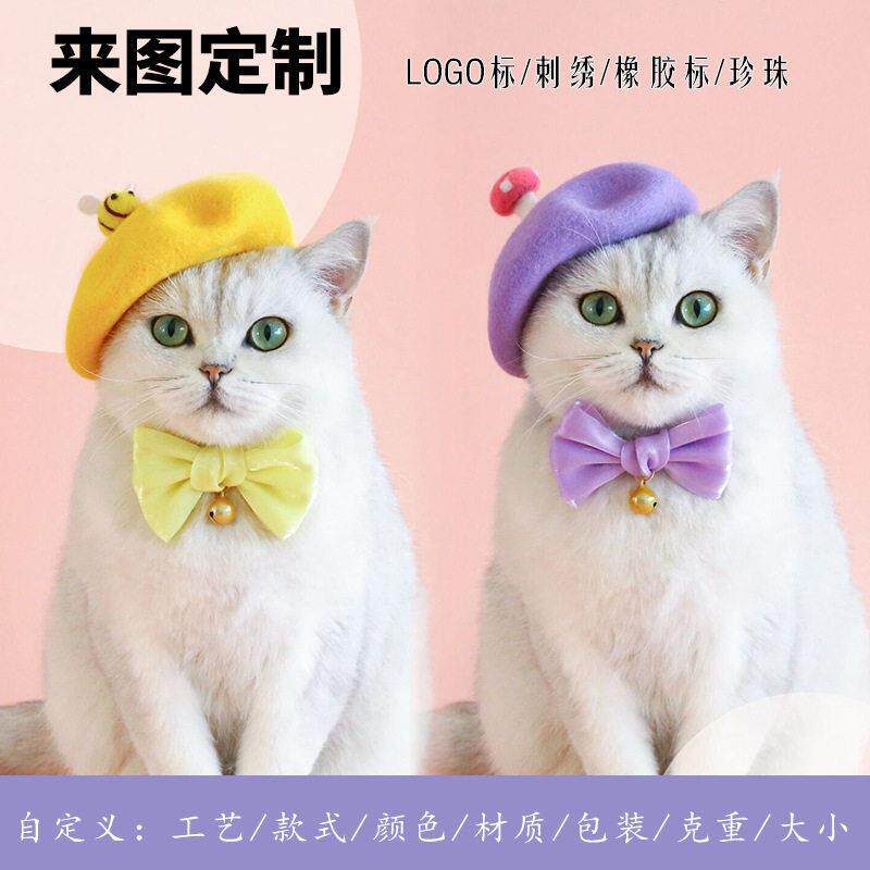厂家定制宠物帽子羊毛针织迷你贝雷帽cospaly道具头饰猫咪帽子