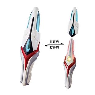 奈克瑟斯奥特变身器进化信赖者变身剑玩具声光版召唤器儿童玩具