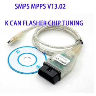 厂家直销SMPS MPPS V13 ECU Chip Tuning Tool 汽车ECU编程工具