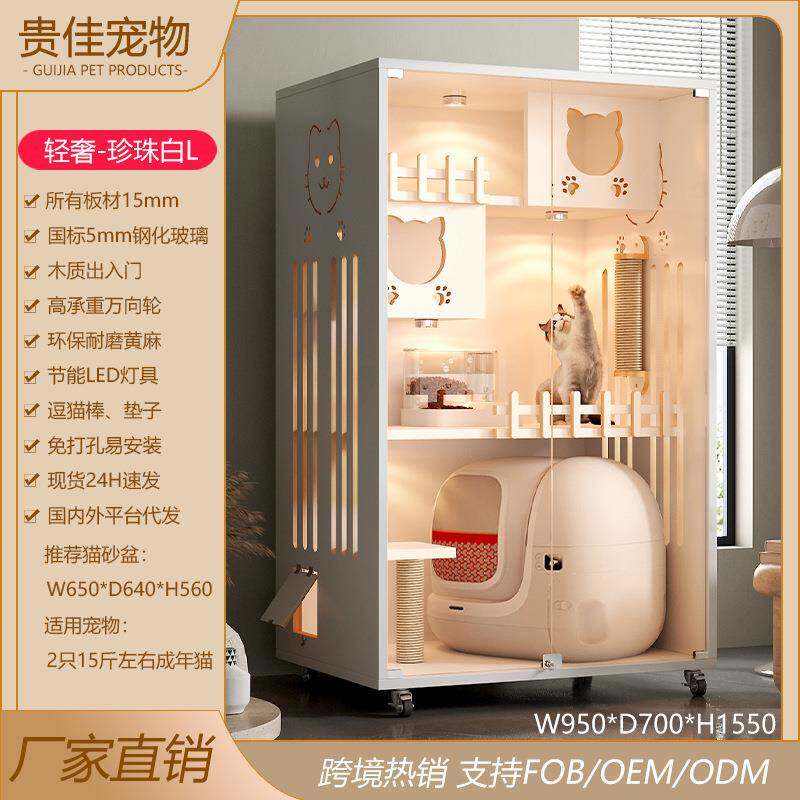 猫砂盆室内木质猫柜猫窝猫咪房子猫笼一体自由空间猫屋轻奢设计