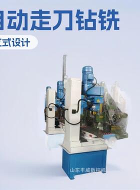 小型钻铣床50钻铣床ZX50C钻铣床多功能钻铣床自动走刀