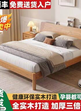 床实木双人奢家轻卧室出租PDD10032房婚床次用主卧现代简约经济型