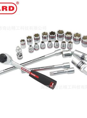 PARD套筒扳手25件套3/8机修汽保综合工具C3251火花塞套筒工具箱