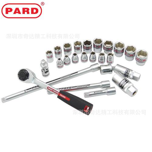 PARD套筒扳手25件套3/8机修汽保综合工具C3251火花塞套筒工具箱