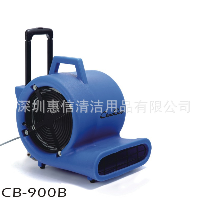 -900强力鼓风机吹地三速吹干机酒店地面保洁聚乙烯吹地机