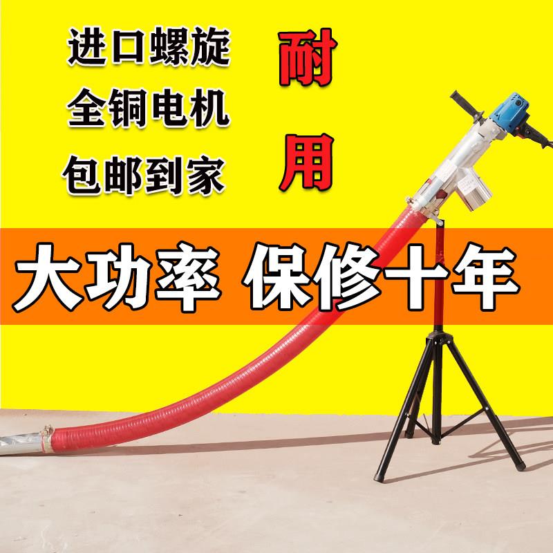 吸粮机小型家用软管车载上料机粮食玉米软管螺旋绞龙抽料机大吸力