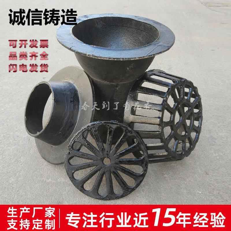 DN110网罩式雨水斗天台屋面直通地漏150直排四件套87型铸铁雨水斗